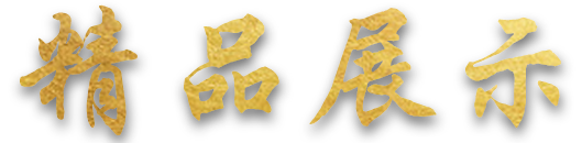 破碎機